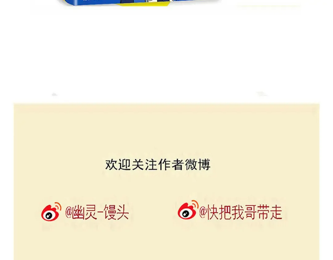 第223话：万岁的妈妈（3） 第21页