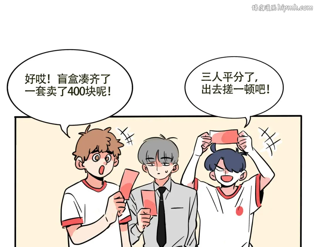 第224话：万岁的妈妈(4） 第1页