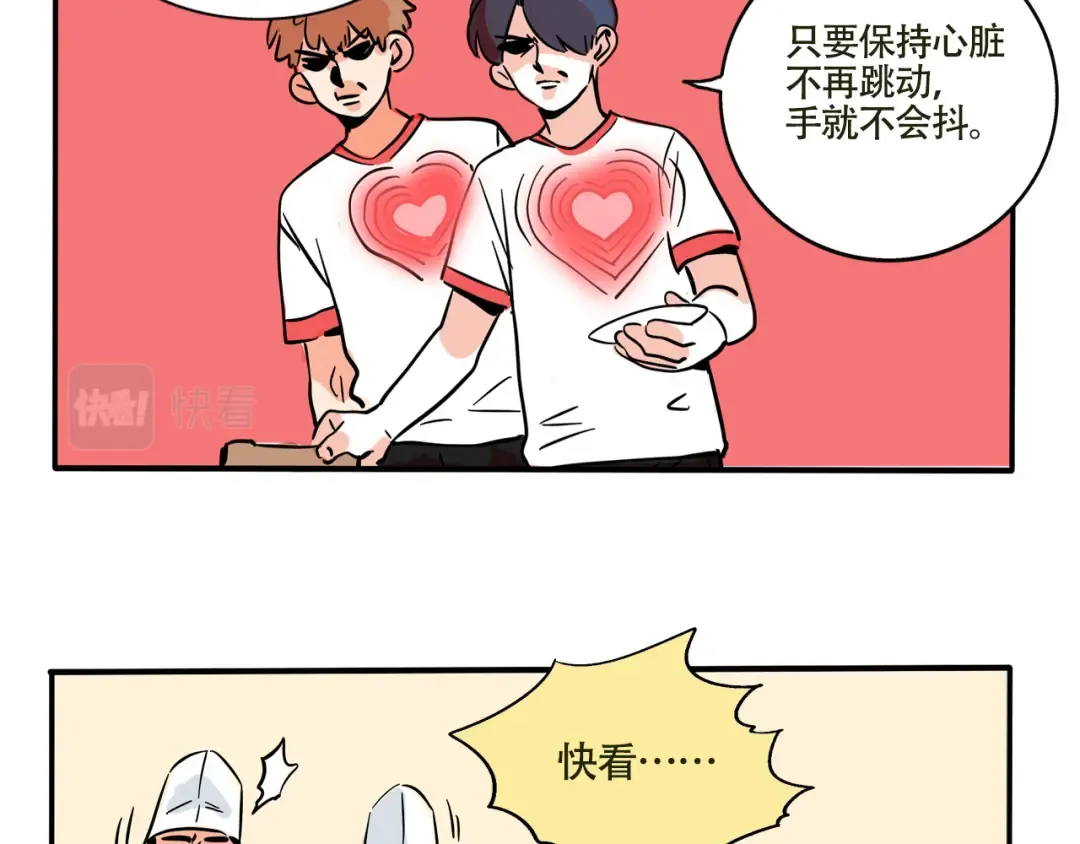 第224话：万岁的妈妈(4） 第6页