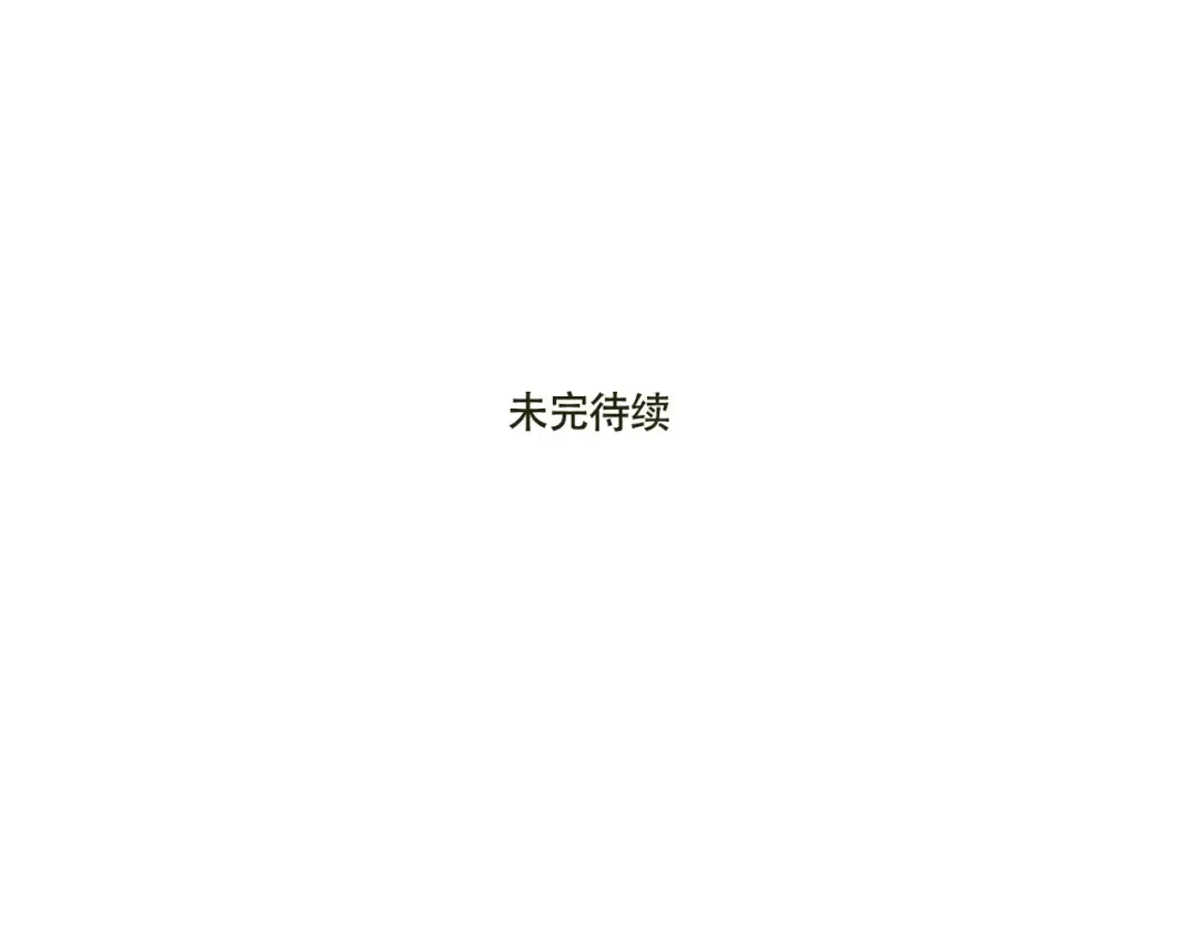第224话：万岁的妈妈(4） 第11页