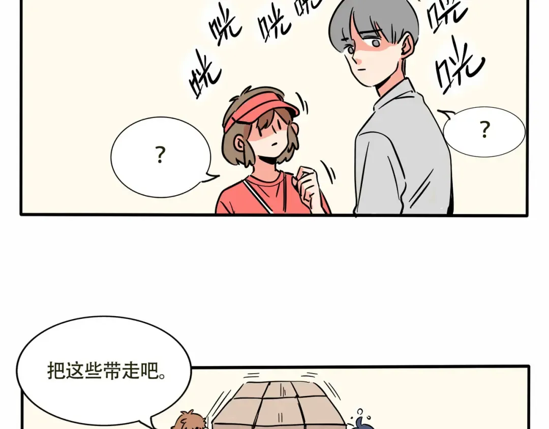 第226话：万岁的妈妈（6） 第6页