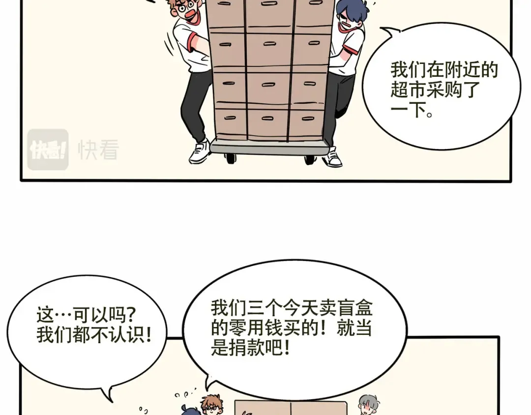 第226话：万岁的妈妈（6） 第7页