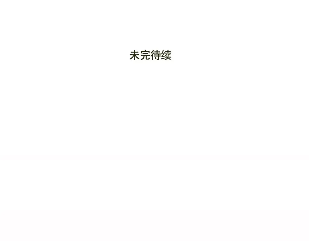 第226话：万岁的妈妈（6） 第16页