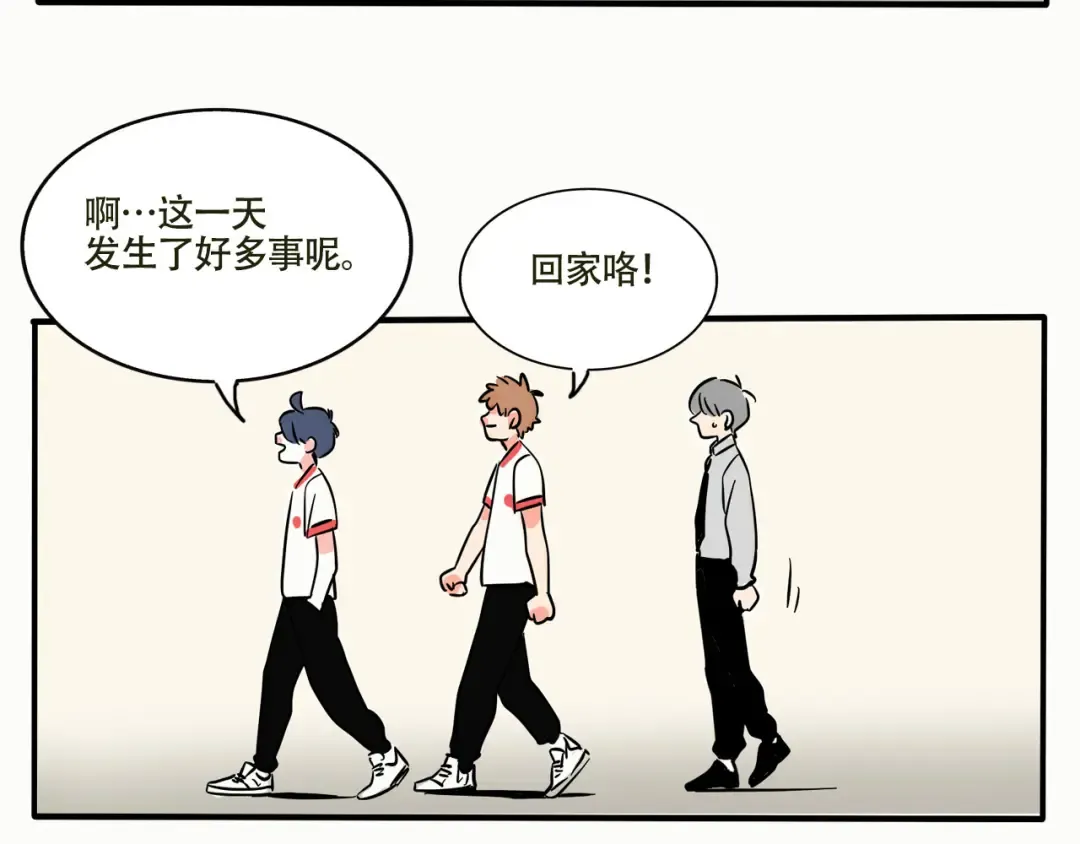 第227话：万岁的妈妈（7） 第2页
