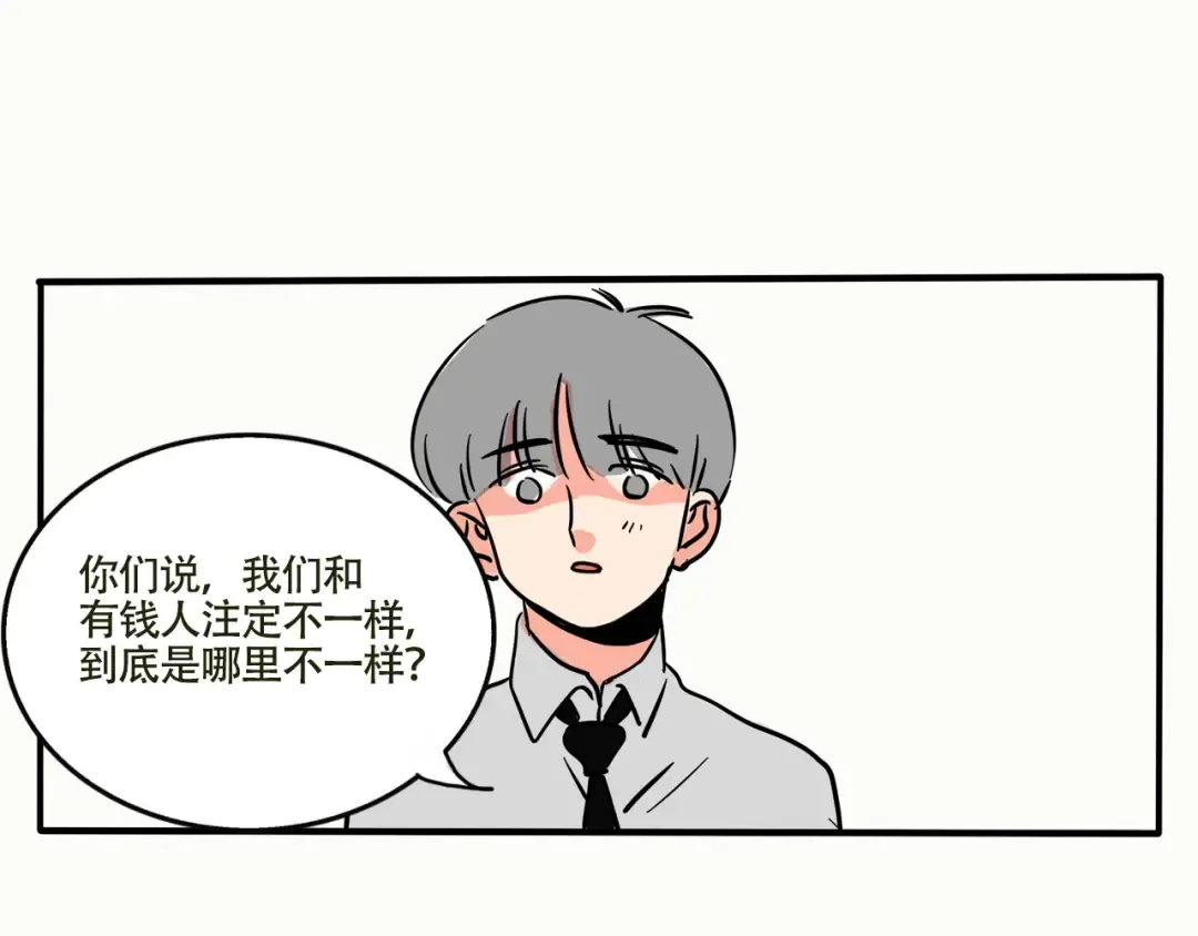 第227话：万岁的妈妈（7） 第3页