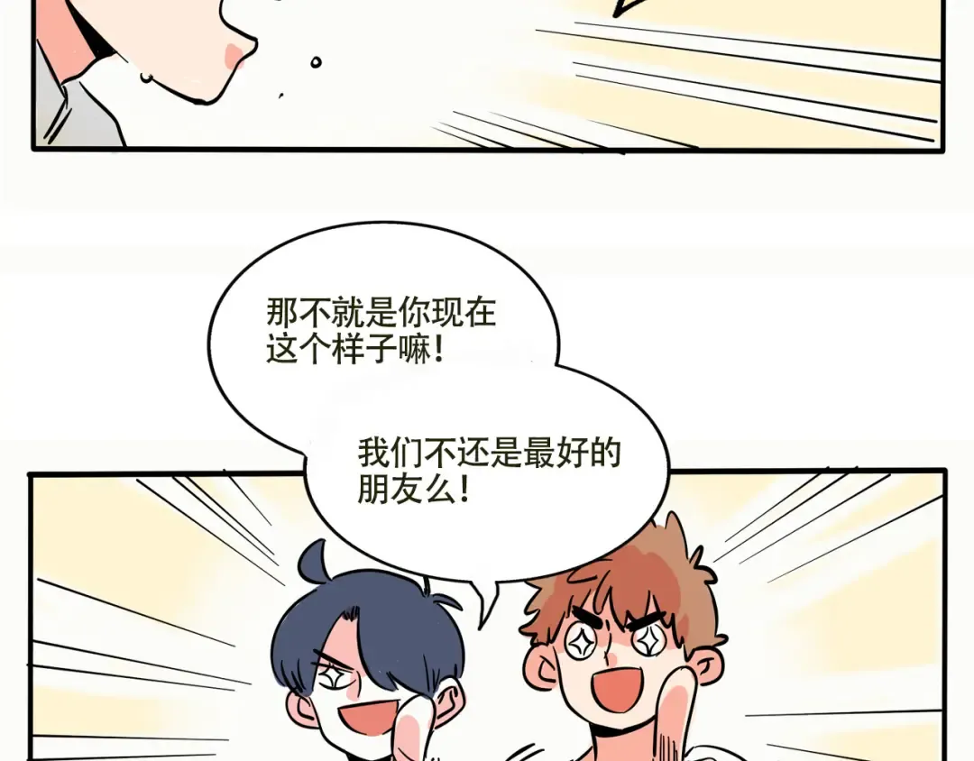 第227话：万岁的妈妈（7） 第10页