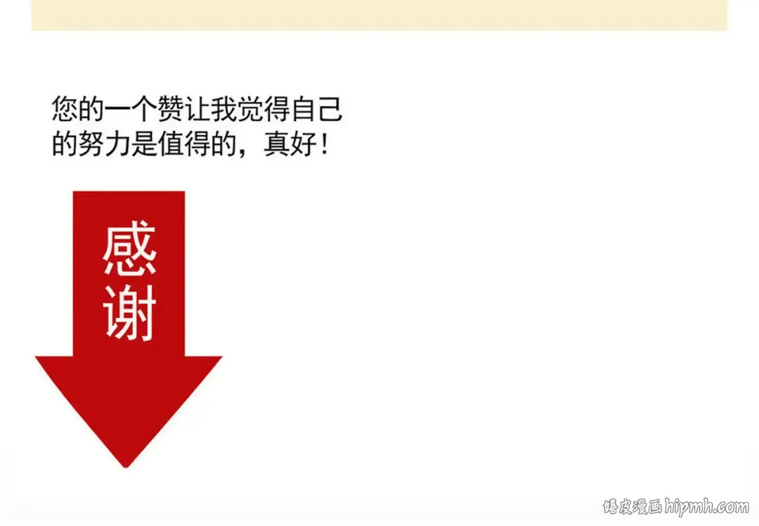 第228话：盲盒（1） 第22页