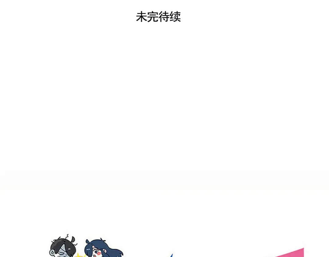 第229话：盲盒（2） 第19页