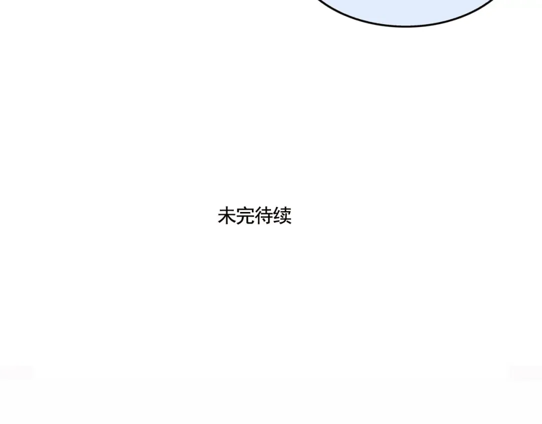 第230话：盲盒（3） 第22页