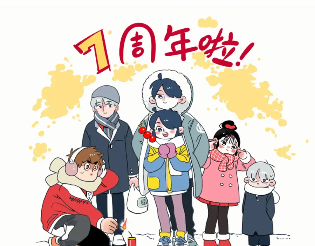 第230话：盲盒（3） 第23页