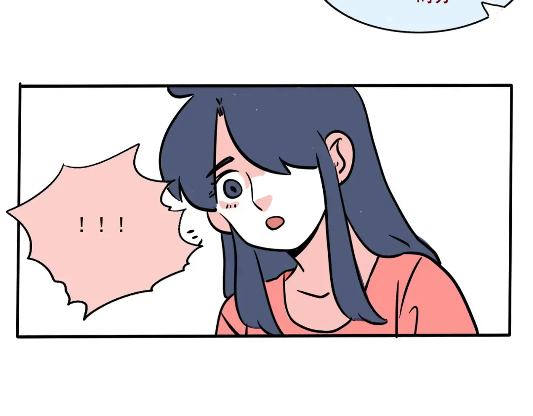 第231话：盲盒（4） 第3页