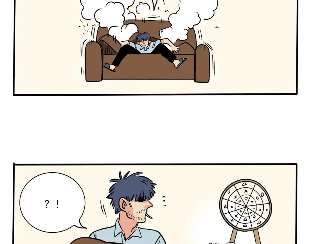 第231话：盲盒（4） 第11页
