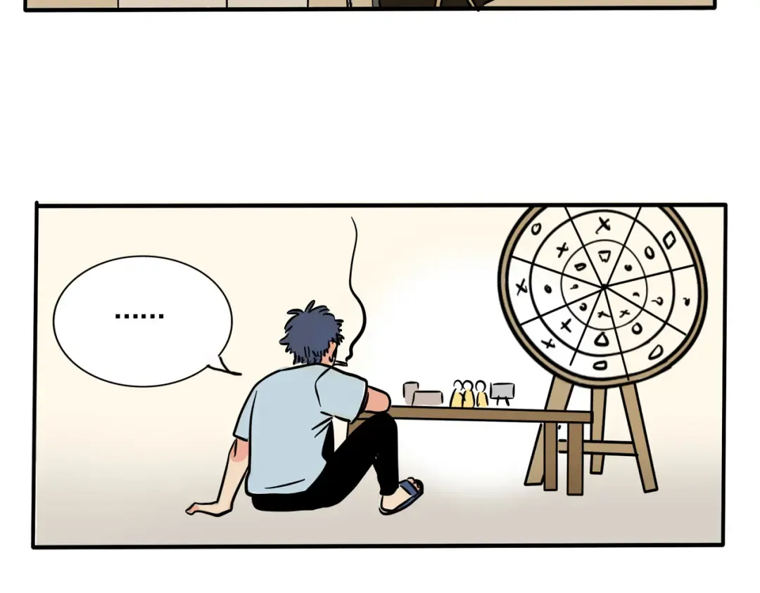 第231话：盲盒（4） 第14页