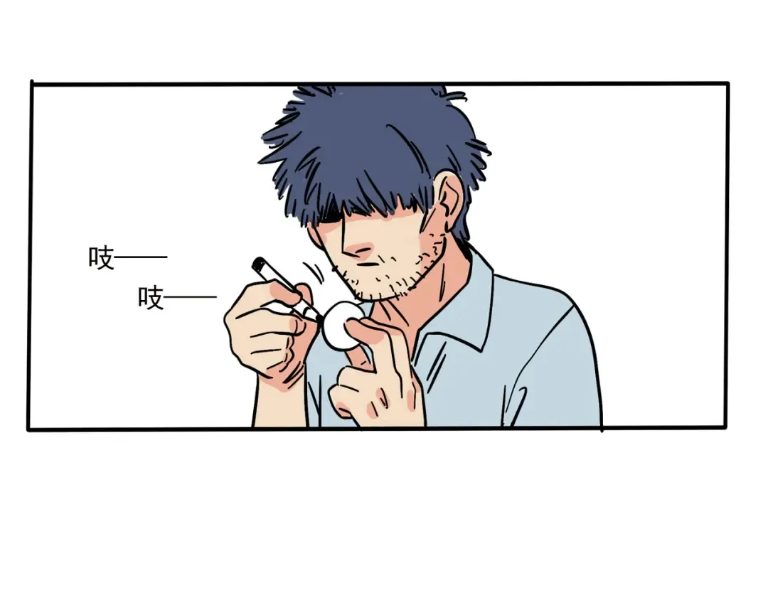 第231话：盲盒（4） 第16页