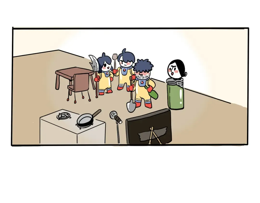第231话：盲盒（4） 第17页