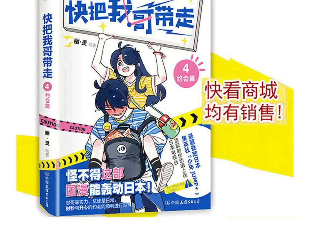 第232话：养植物 第13页