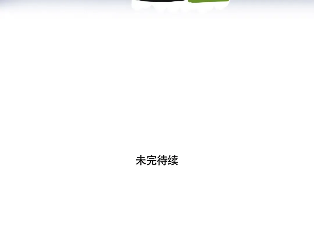 第233话：顽强的仙人掌 第14页
