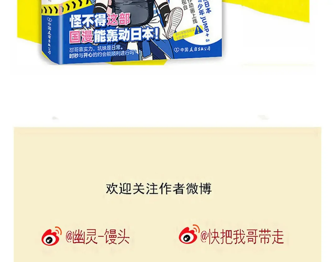 第234话：糖饼游戏（上） 第25页