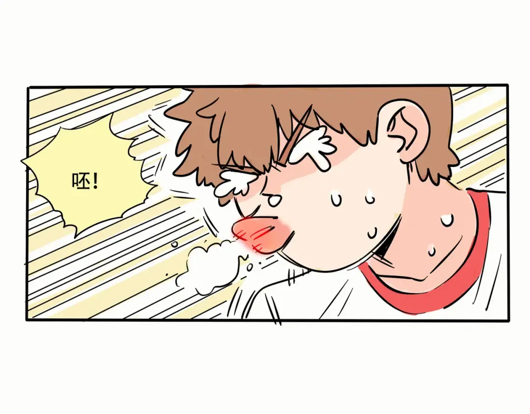 第235话：糖饼游戏（下） 第6页