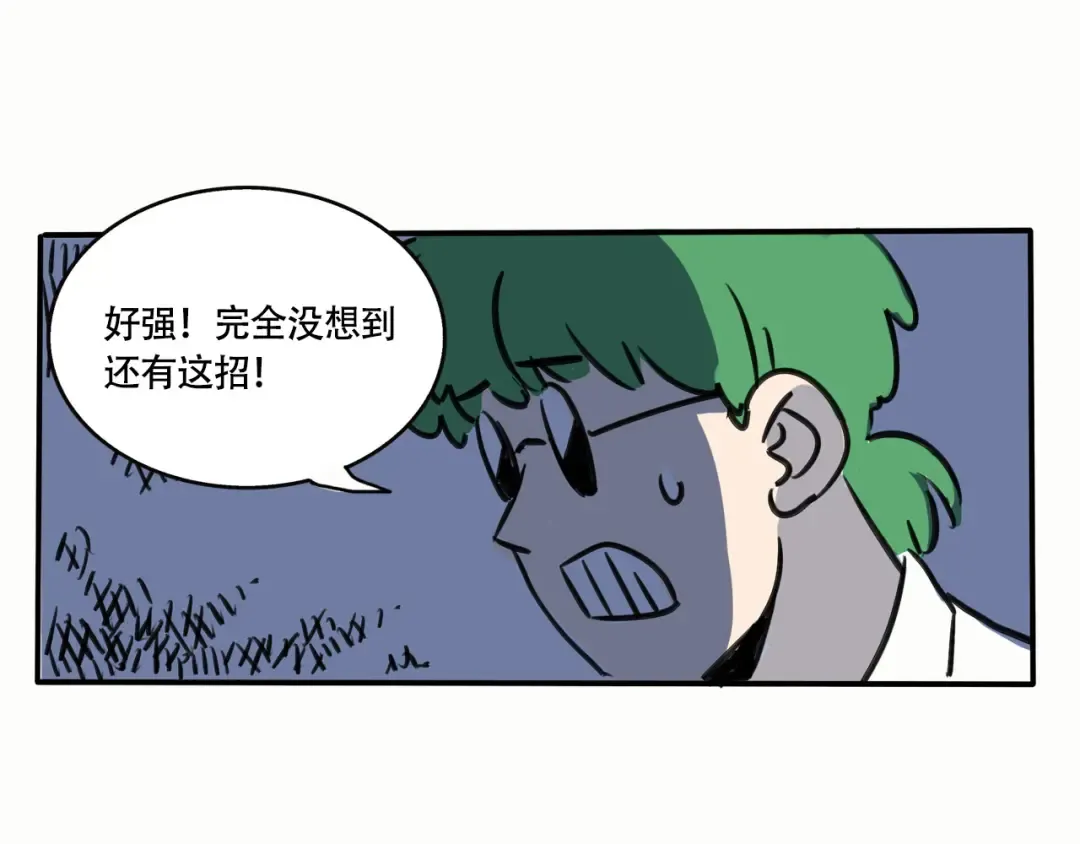 第235话：糖饼游戏（下） 第28页
