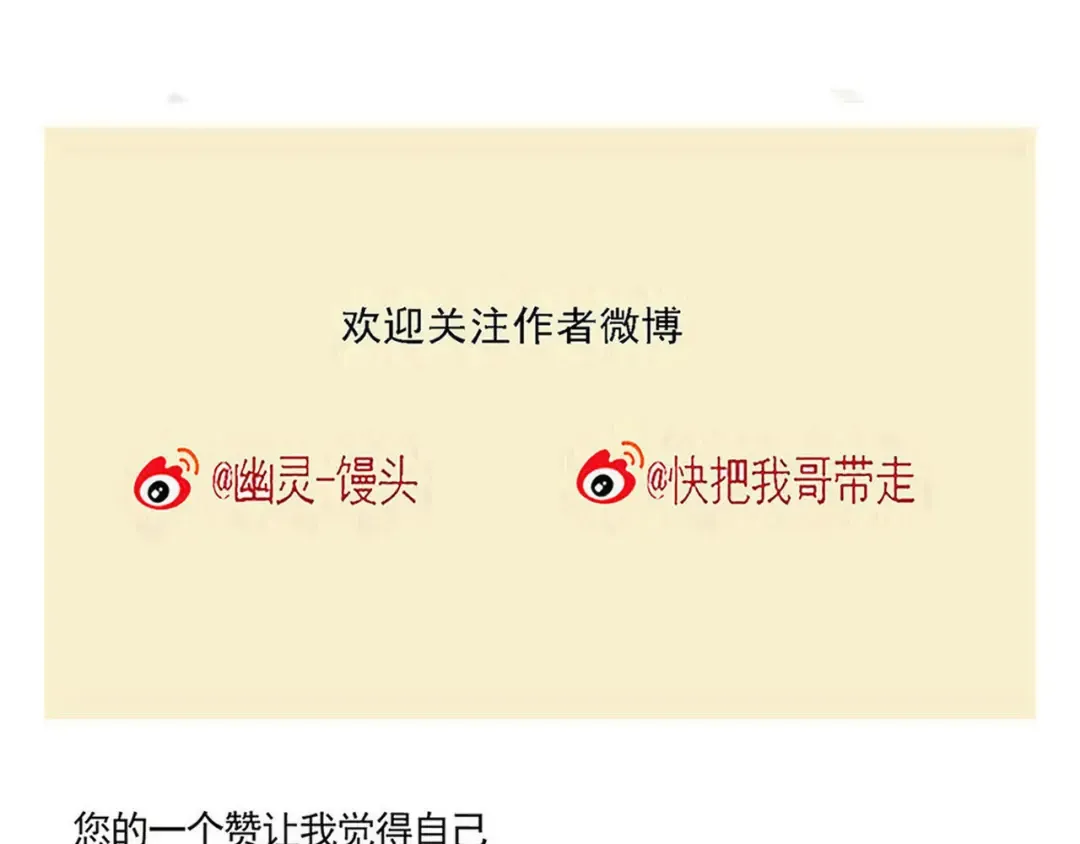 第235话：糖饼游戏（下） 第39页