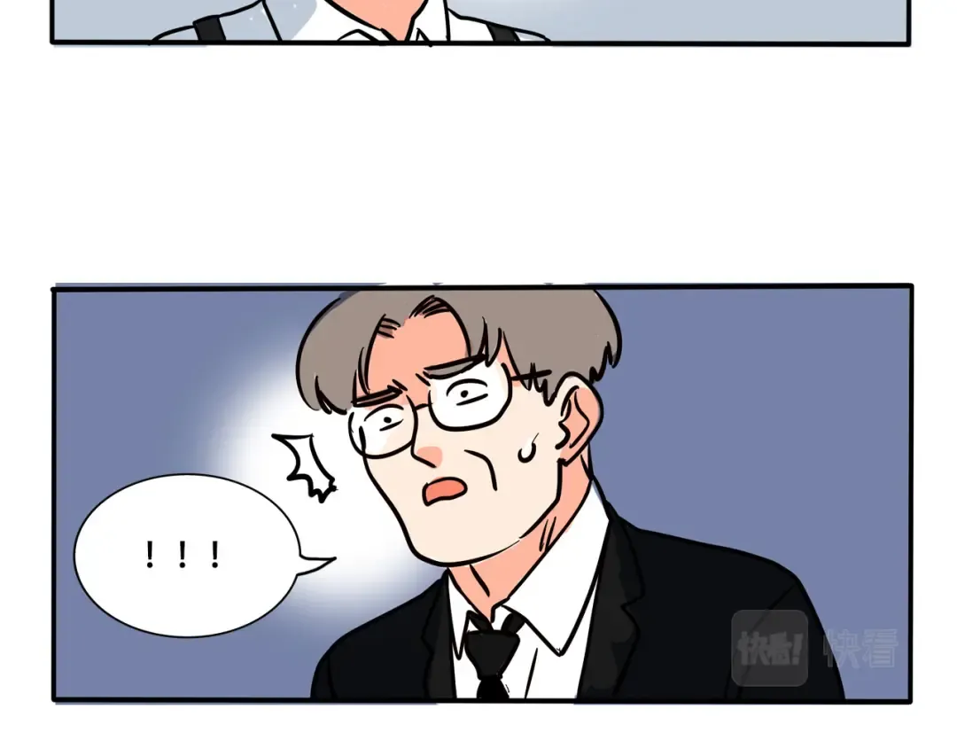 第236话：董事长的凝视 第9页