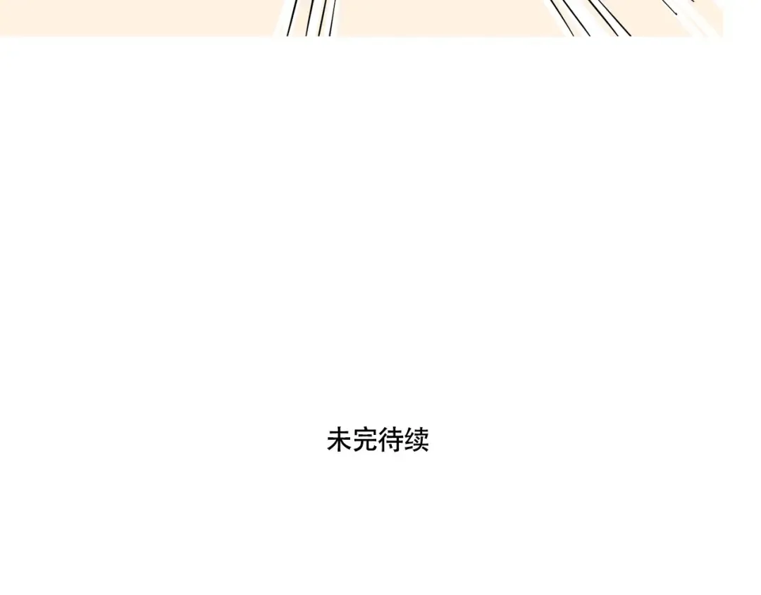 第237话：遛狗 第14页