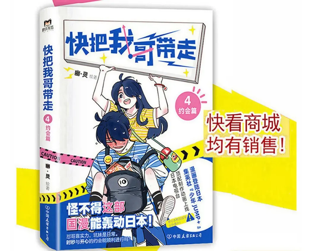 第237话：遛狗 第16页