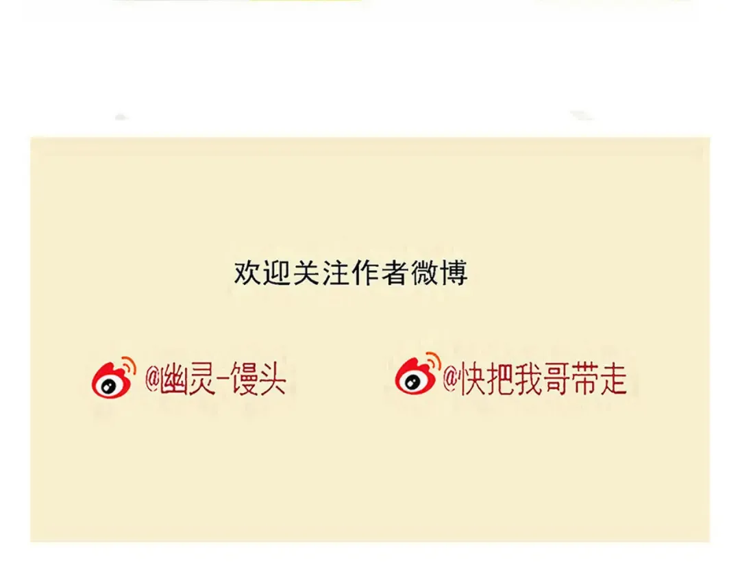 第237话：遛狗 第17页