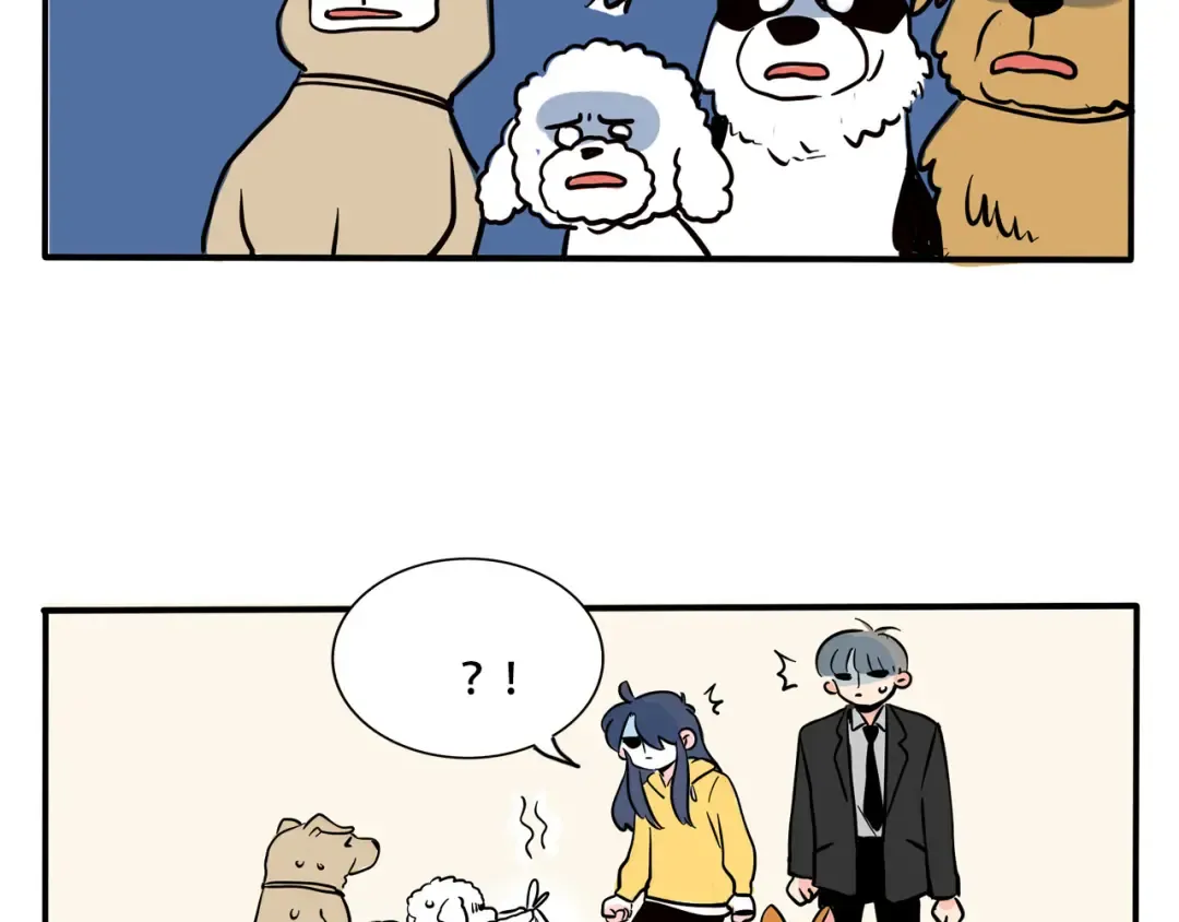 第238话：暖暖的 第9页