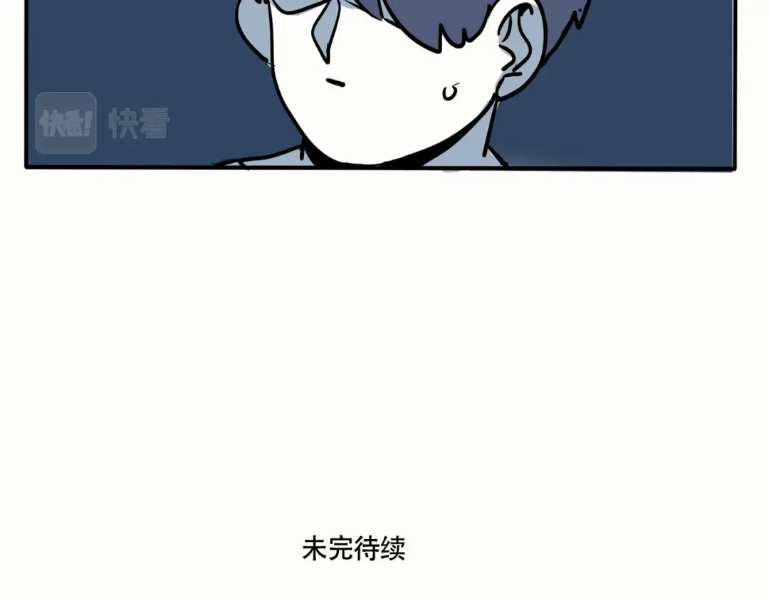 第239话：狗狗社交 第11页