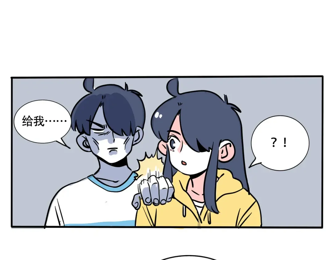 第241话：这狗有点怪 第2页