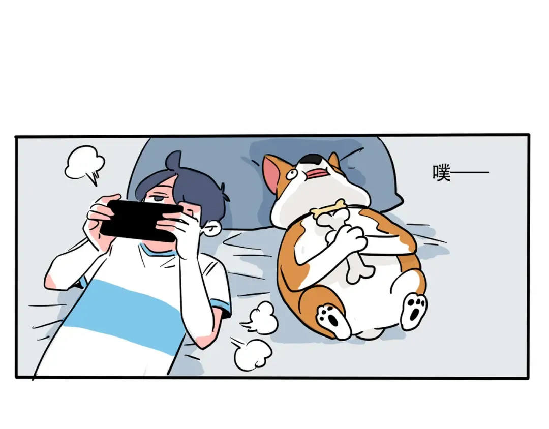 第242话：睡觉问题 第3页