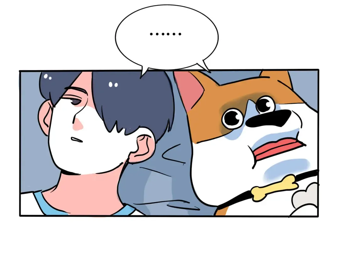第242话：睡觉问题 第4页