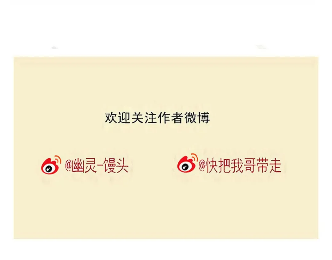 第242话：睡觉问题 第18页
