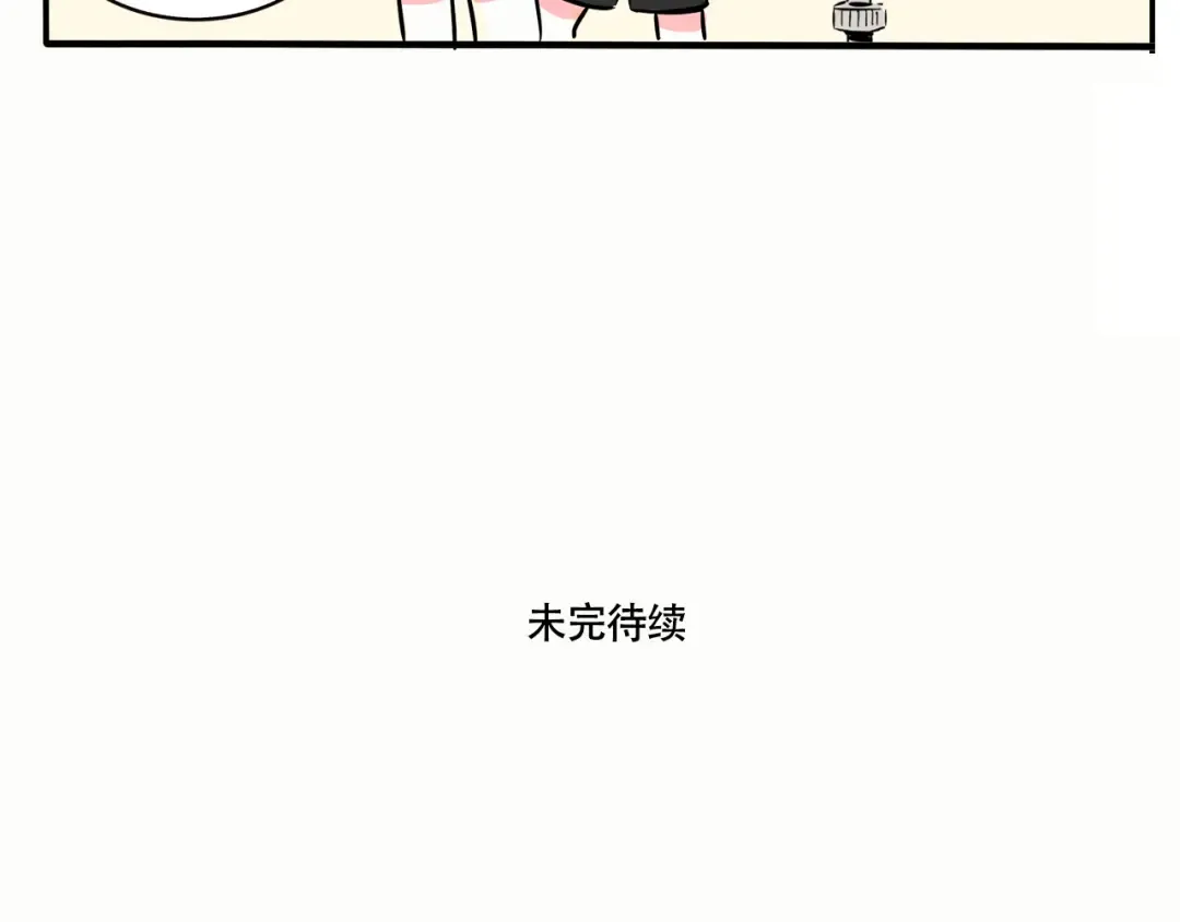 第243话：妙妙的生日礼物 第12页