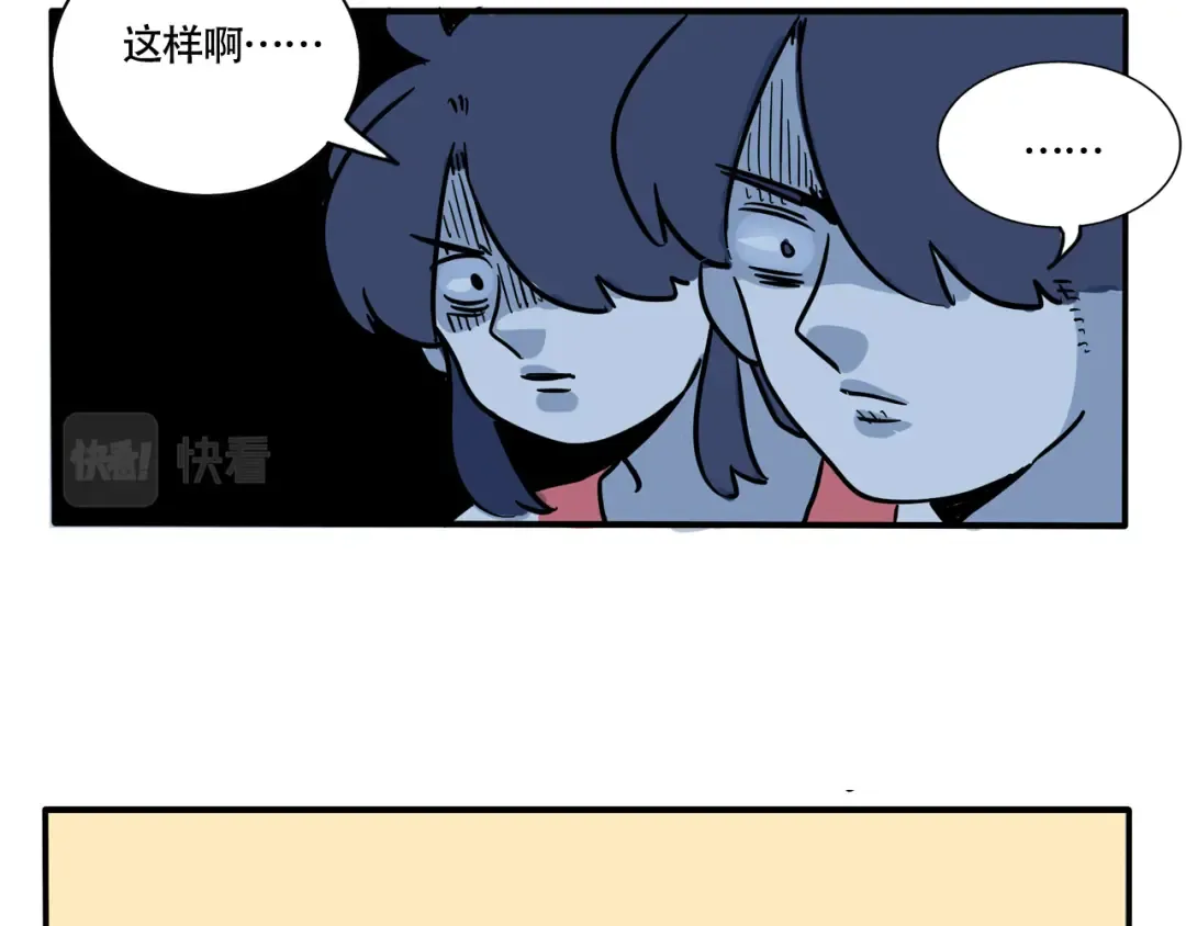 第244话：妙妙的生日礼物下 第25页