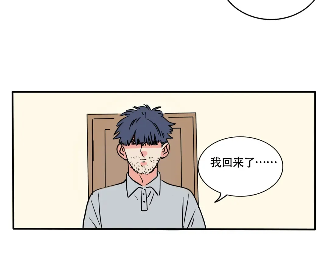 第244话：妙妙的生日礼物下 第29页