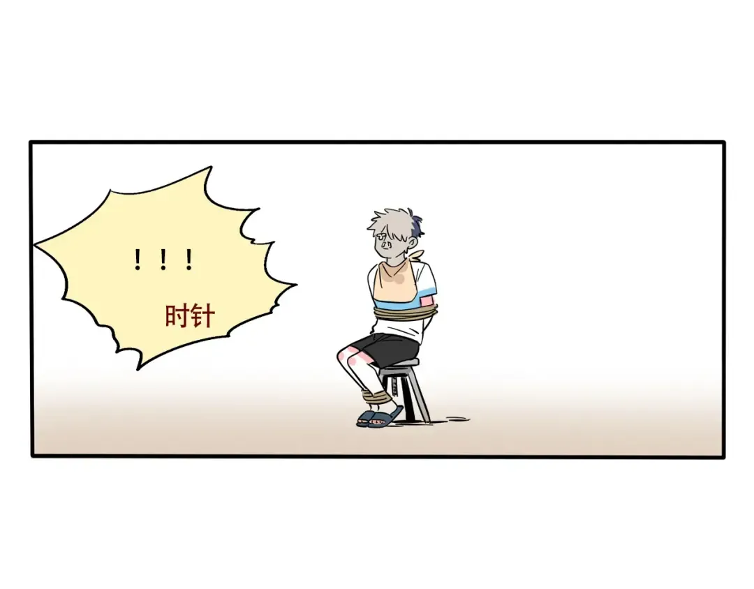 第244话：妙妙的生日礼物下 第30页