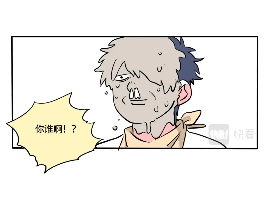 第244话：妙妙的生日礼物下 第31页