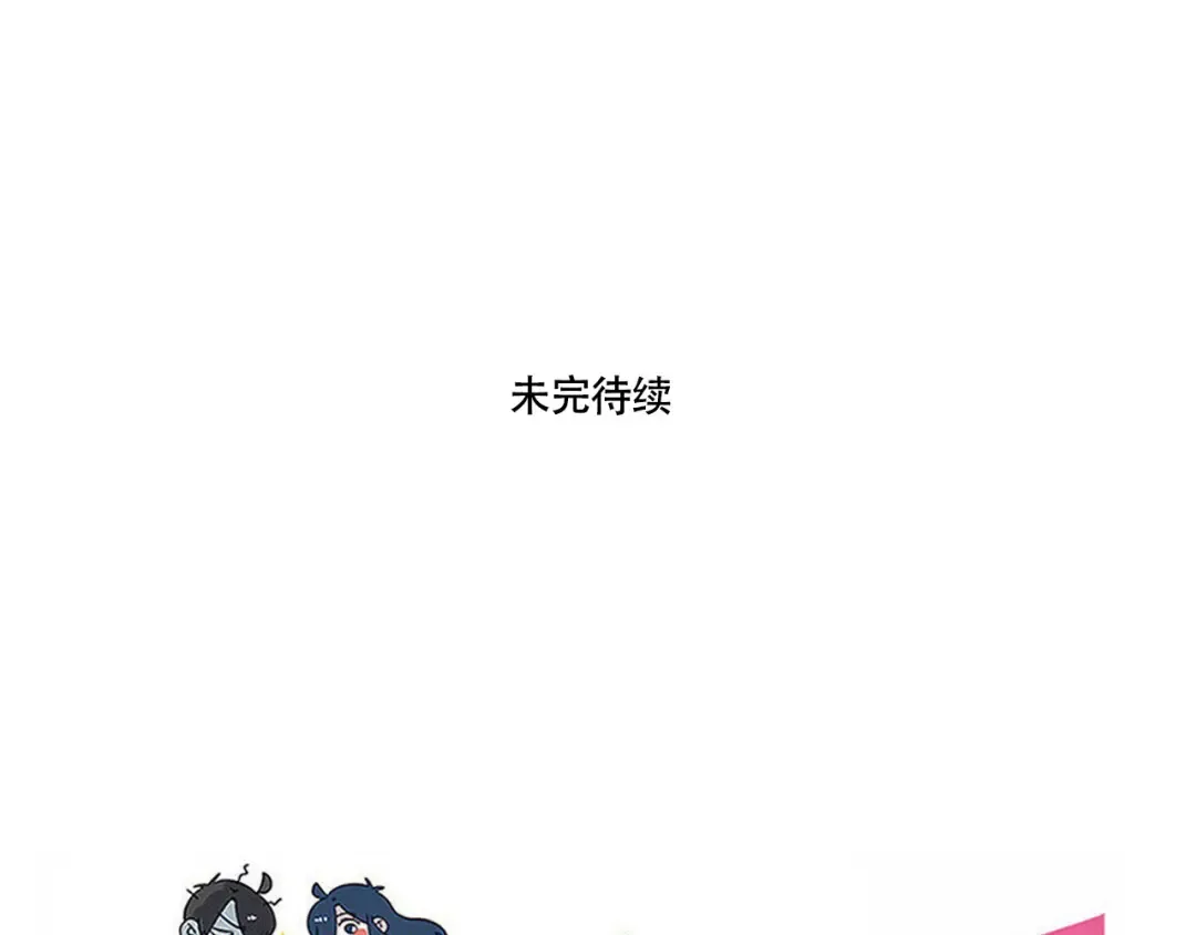 第244话：妙妙的生日礼物下 第32页