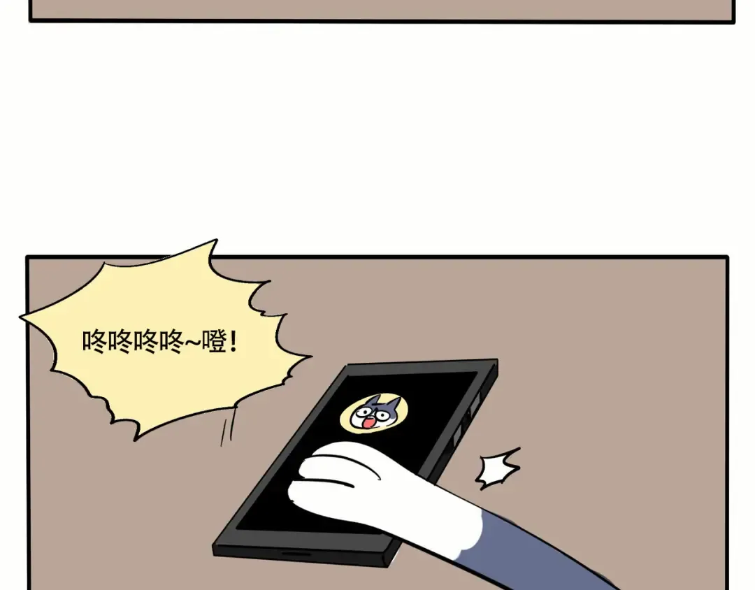 第246话:家里来了新客人（下） 第18页