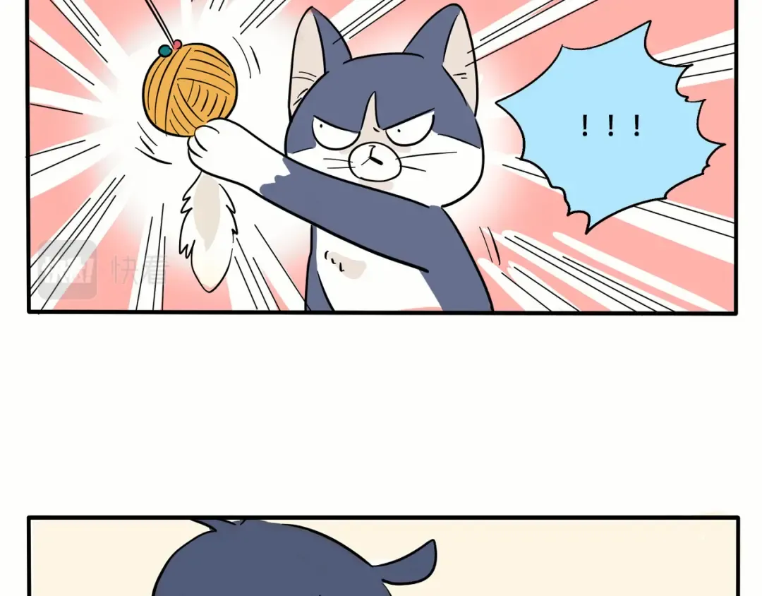 第246话:家里来了新客人（下） 第24页