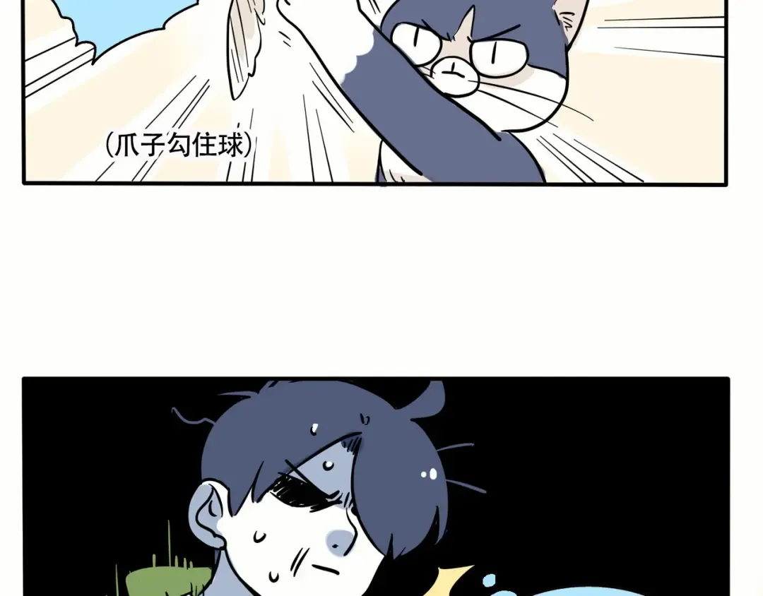 第246话:家里来了新客人（下） 第26页