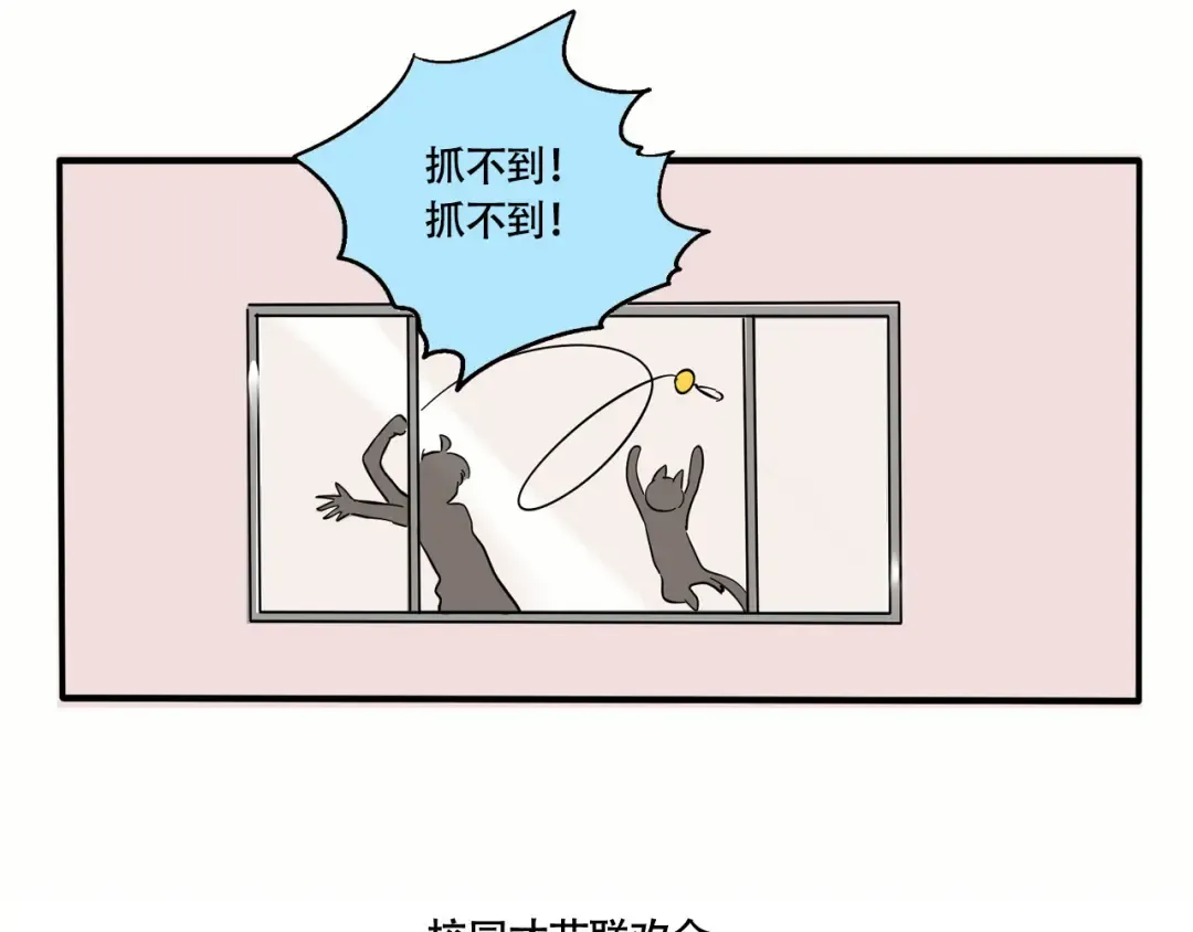 第246话:家里来了新客人（下） 第30页