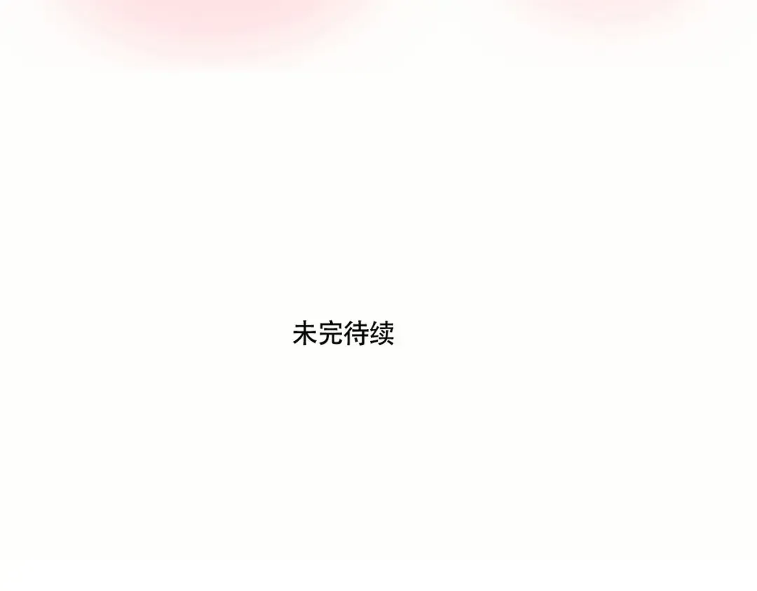 第246话:家里来了新客人（下） 第34页