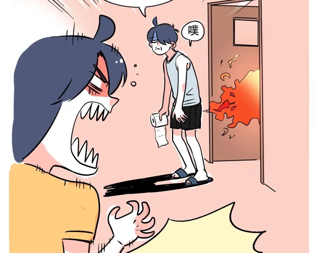 第247话：吃辣条 第11页