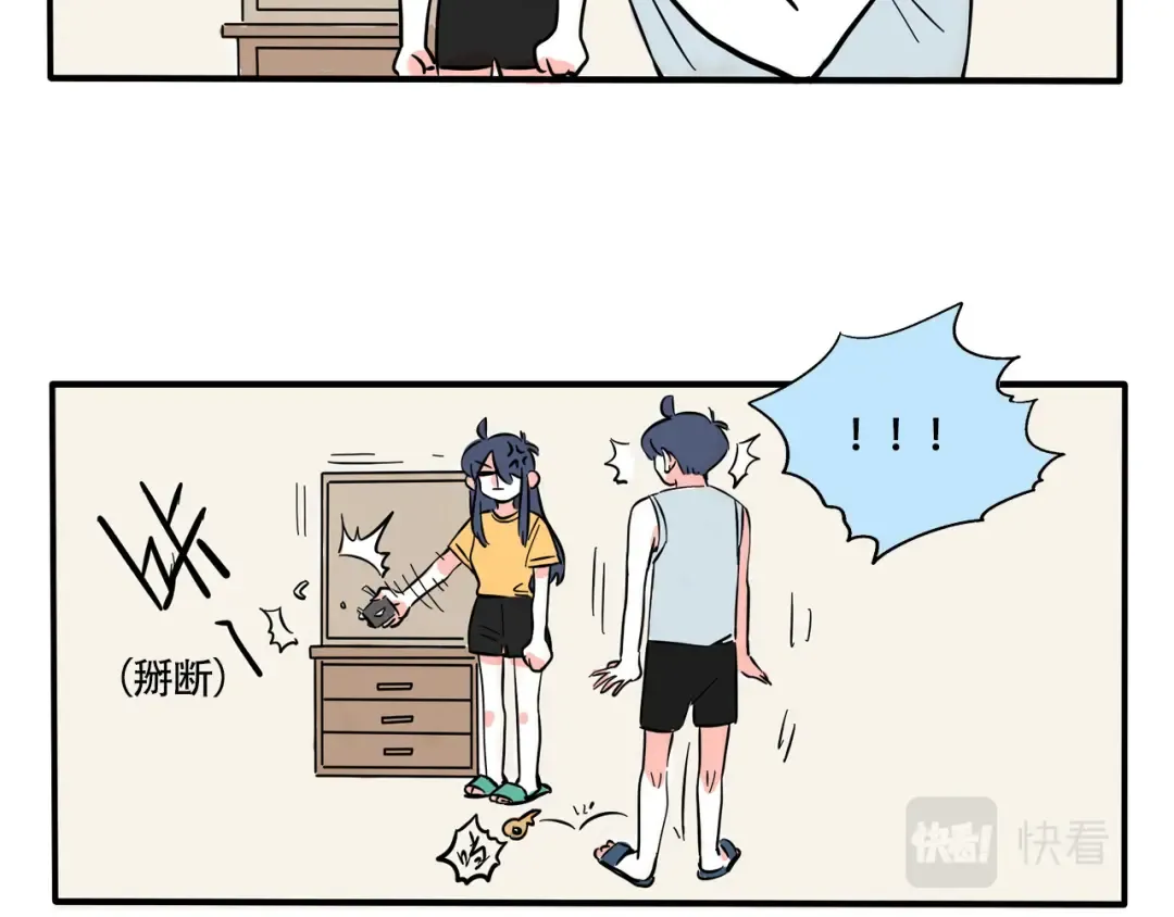 第247话：吃辣条 第26页