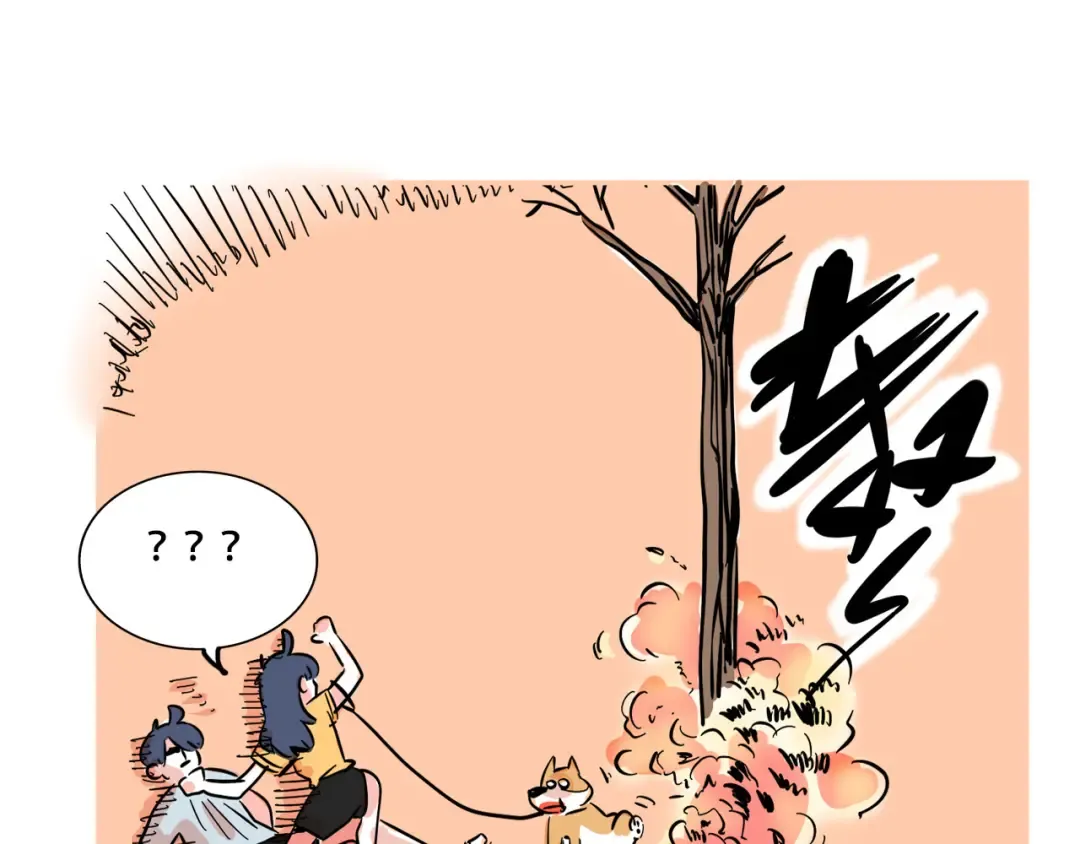 第247话：吃辣条 第30页