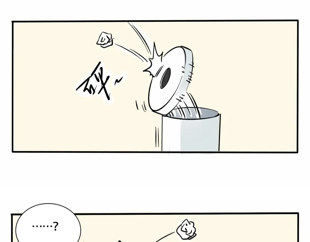 第248话：新型垃圾桶 第15页